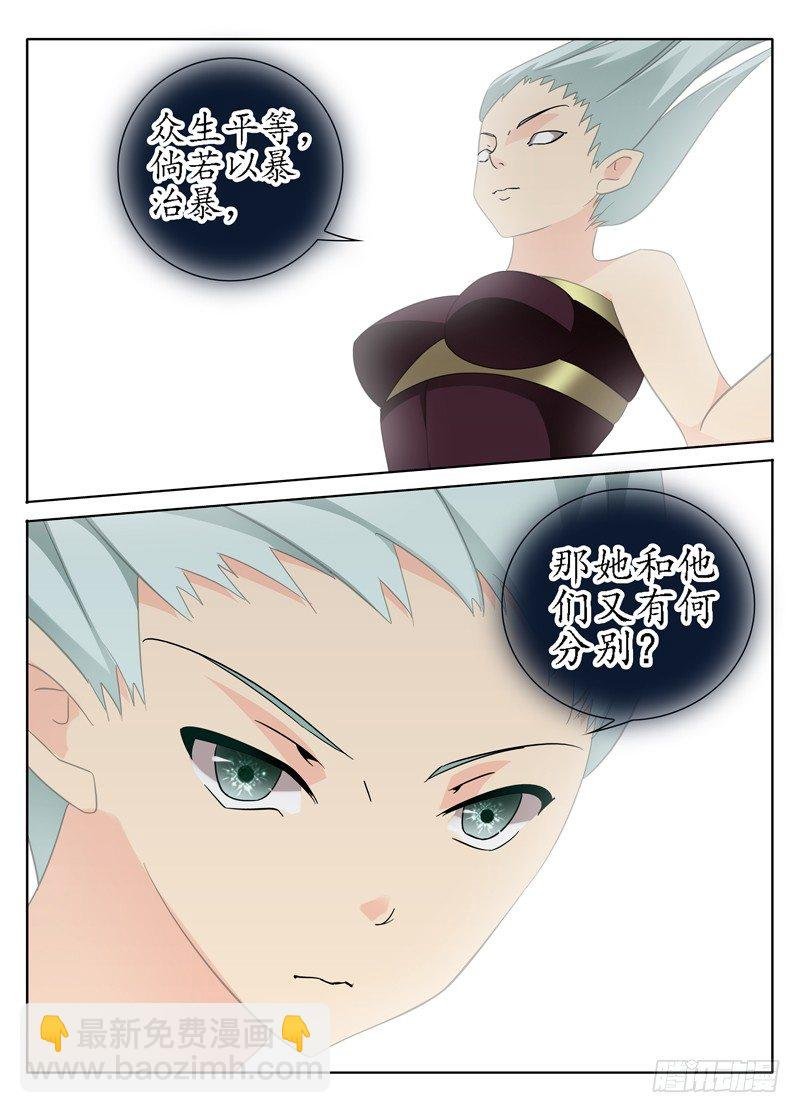 最后的微笑