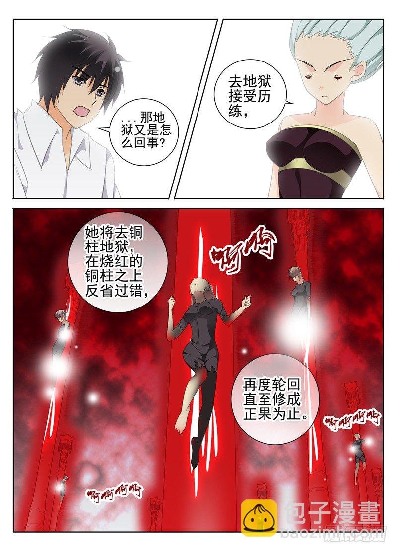 最后的微笑