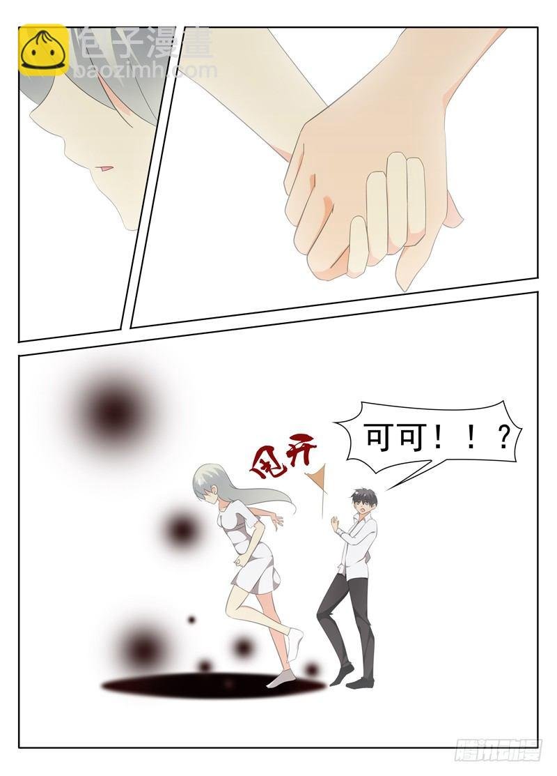最后的微笑