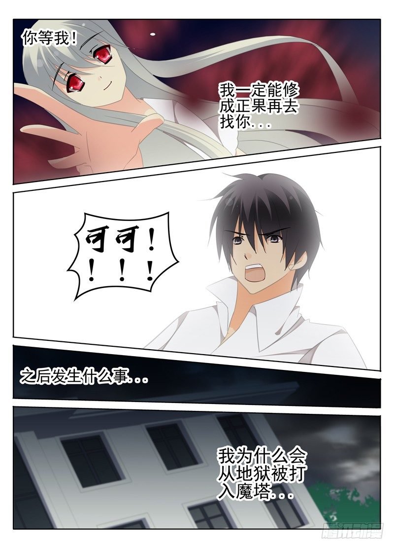 最后的微笑