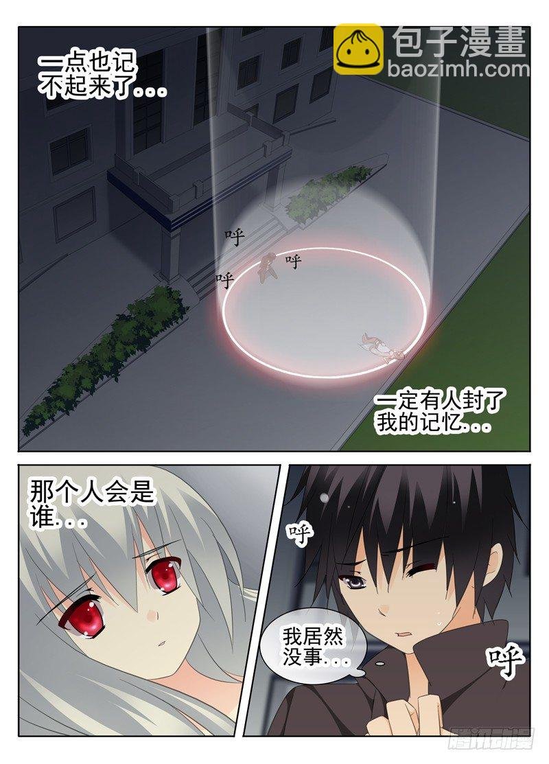 最后的微笑
