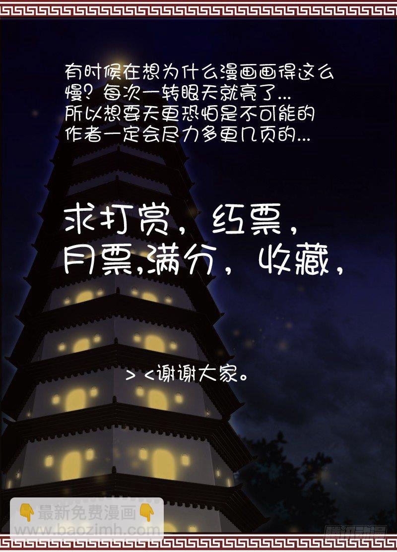 最后的微笑