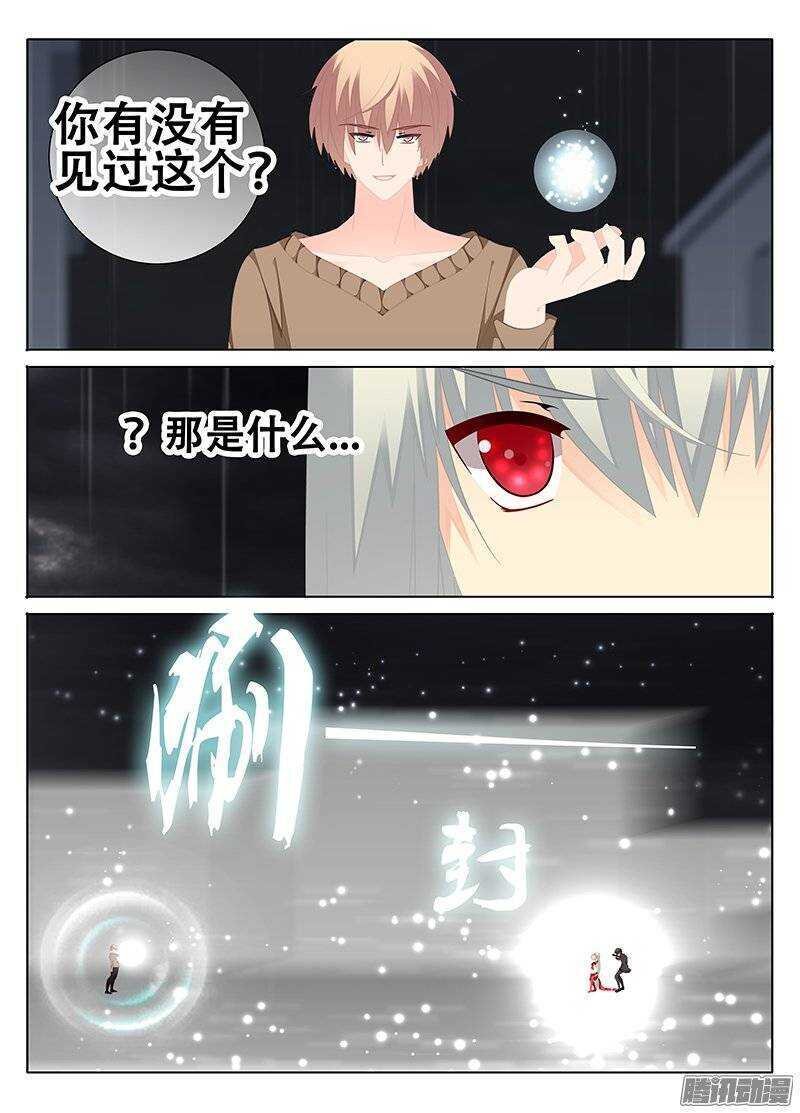 敌人的弱点？
