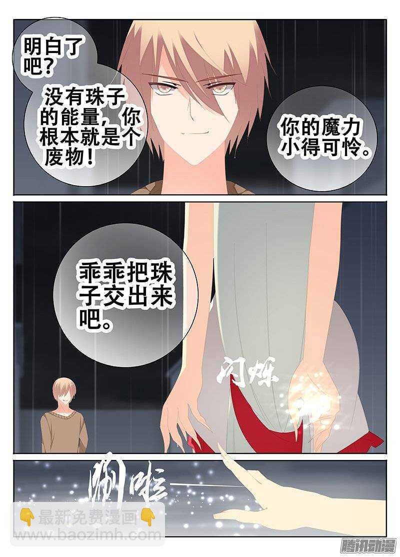 敌人的弱点？
