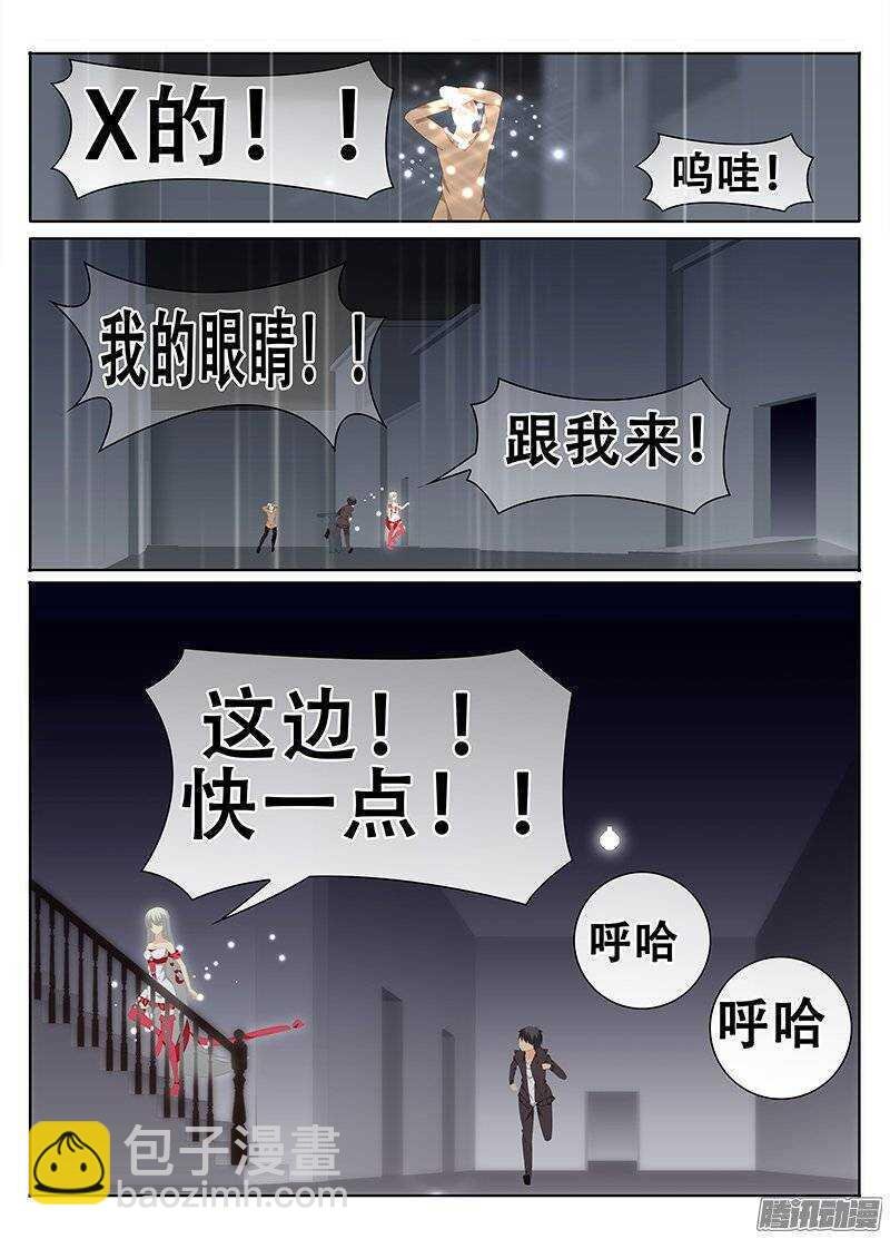 敌人的弱点？