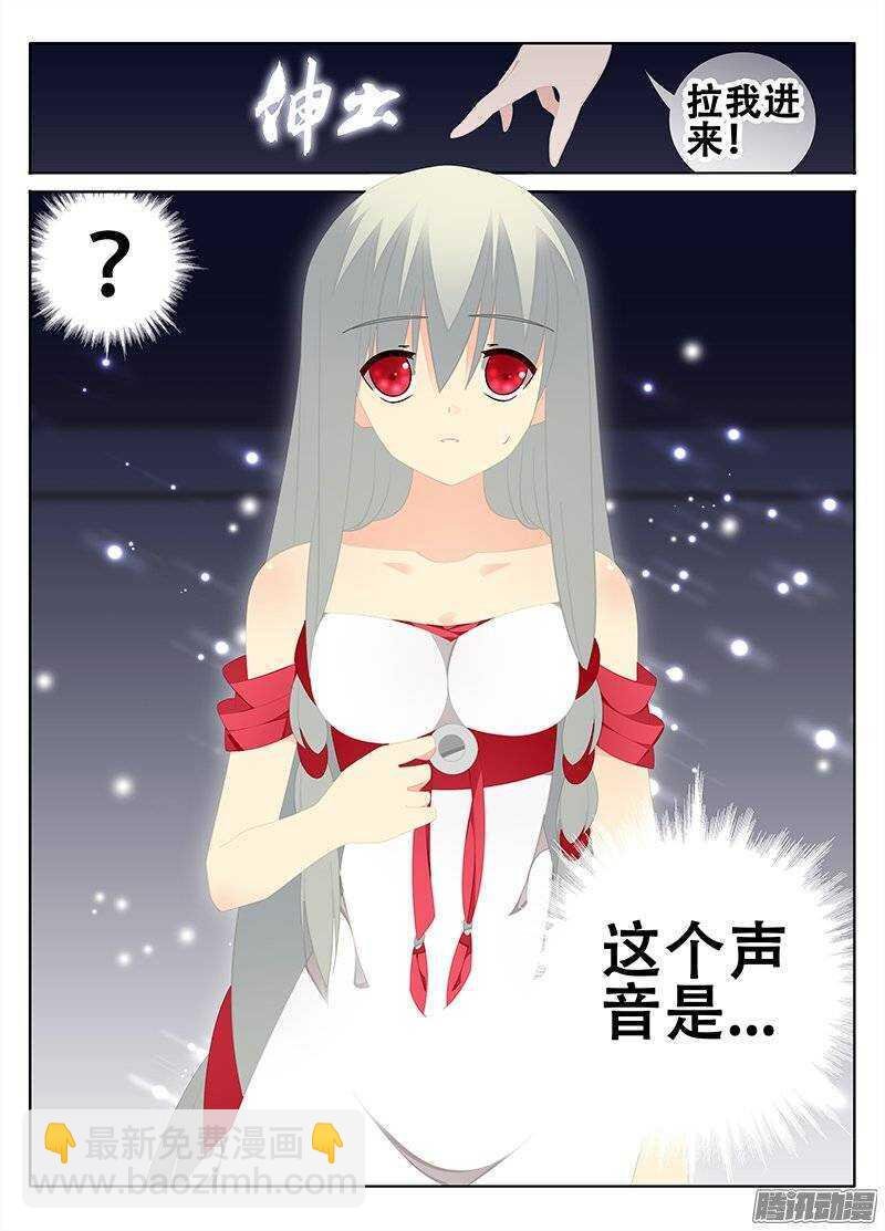 敌人的弱点？