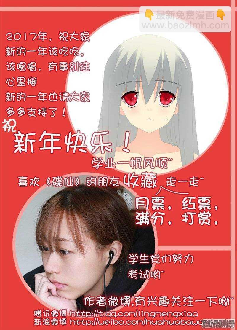 敌人的弱点？