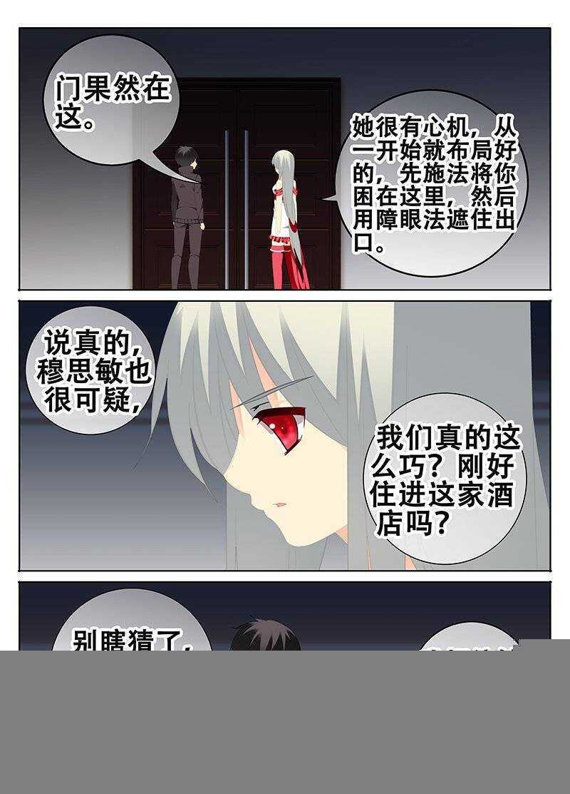出口