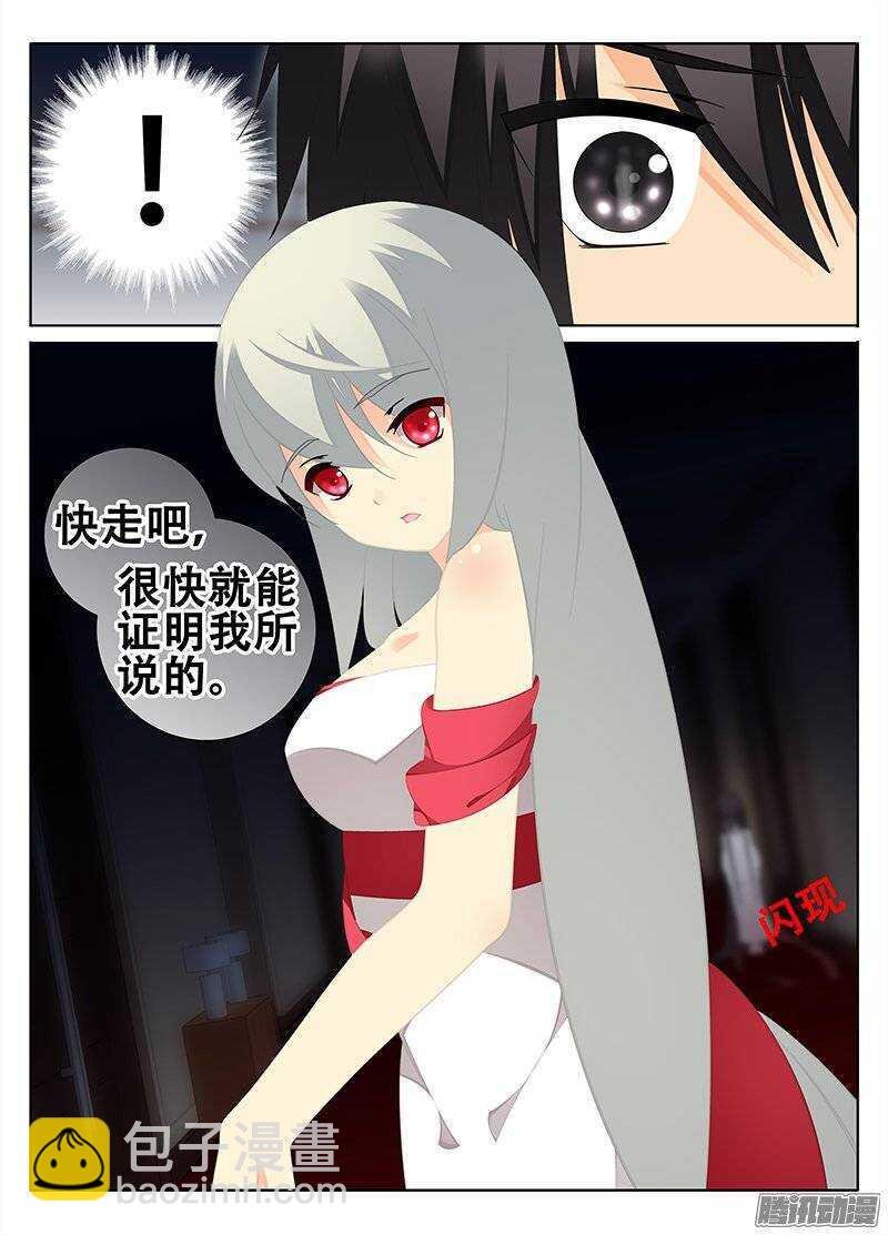 出口