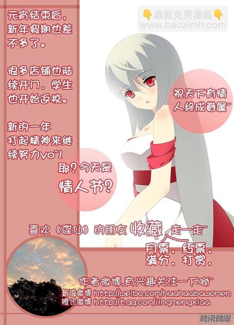 出口