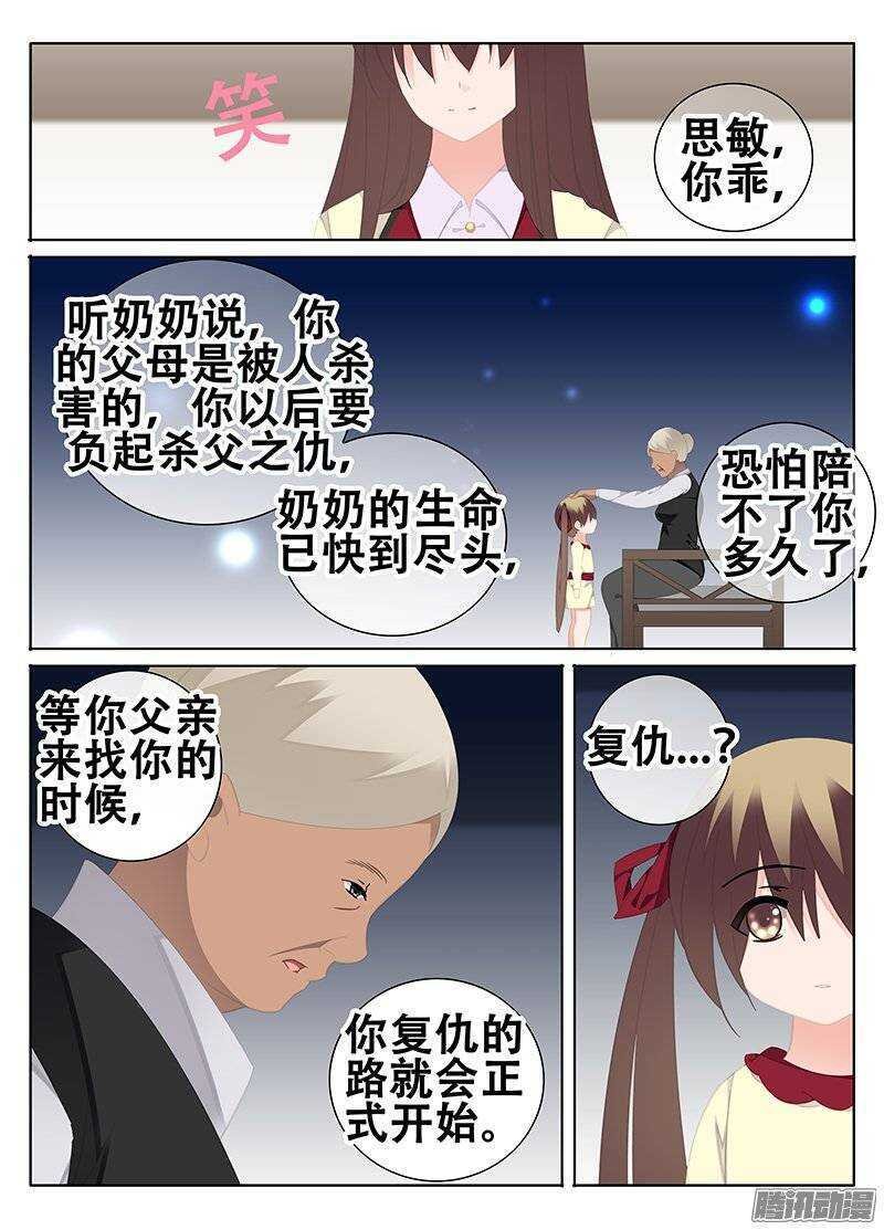 分歧