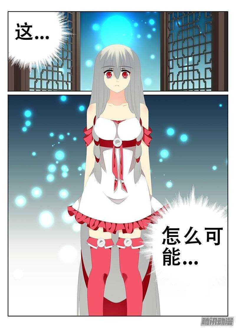 分歧
