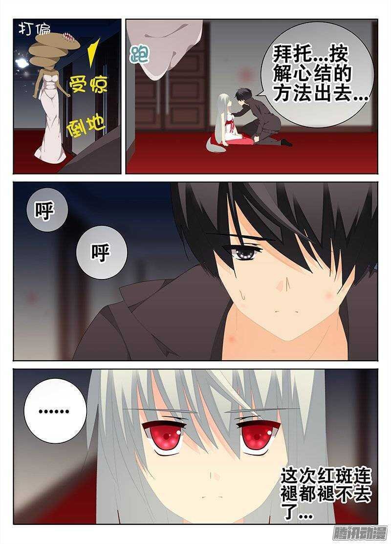 红斑