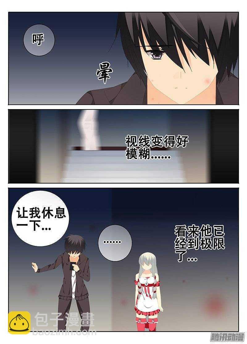 红斑