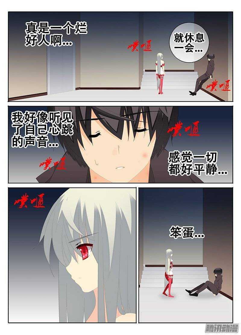 红斑