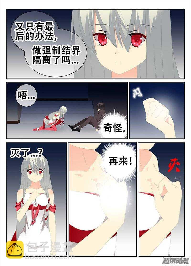 红斑