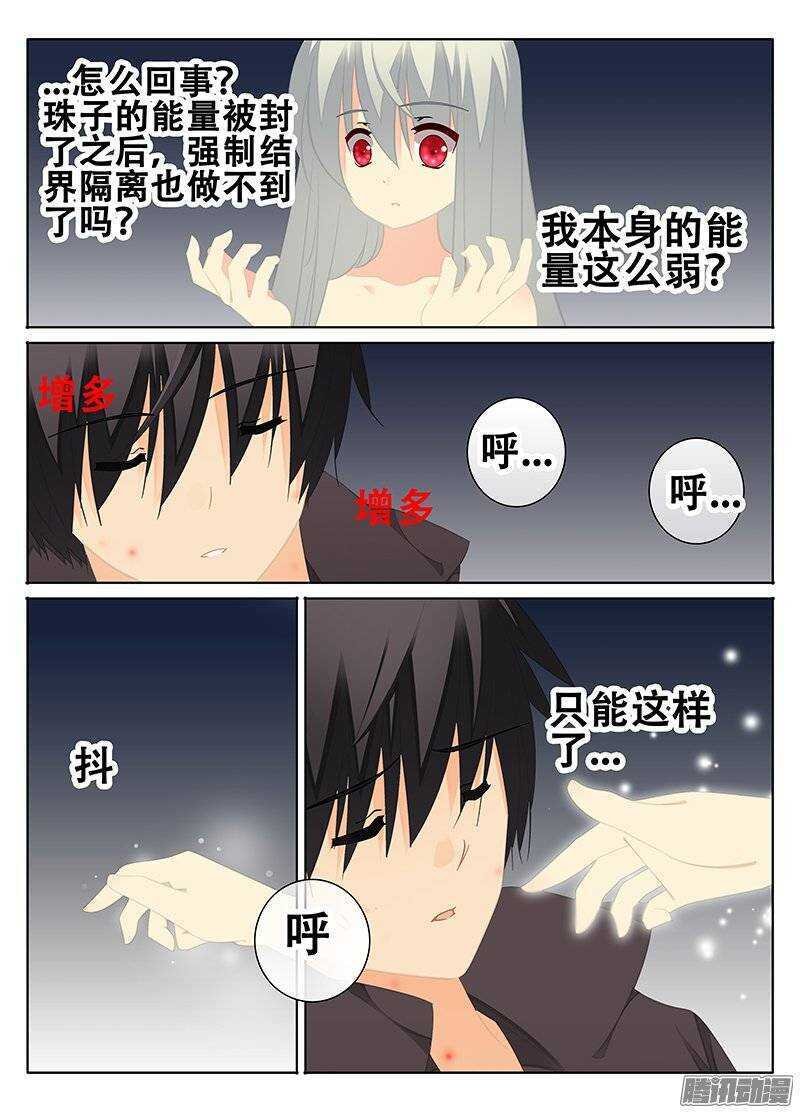 红斑