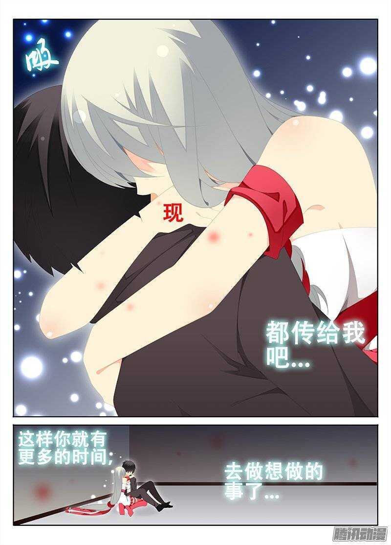 红斑