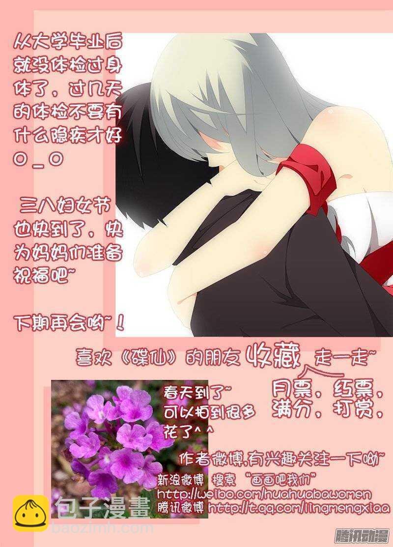 红斑
