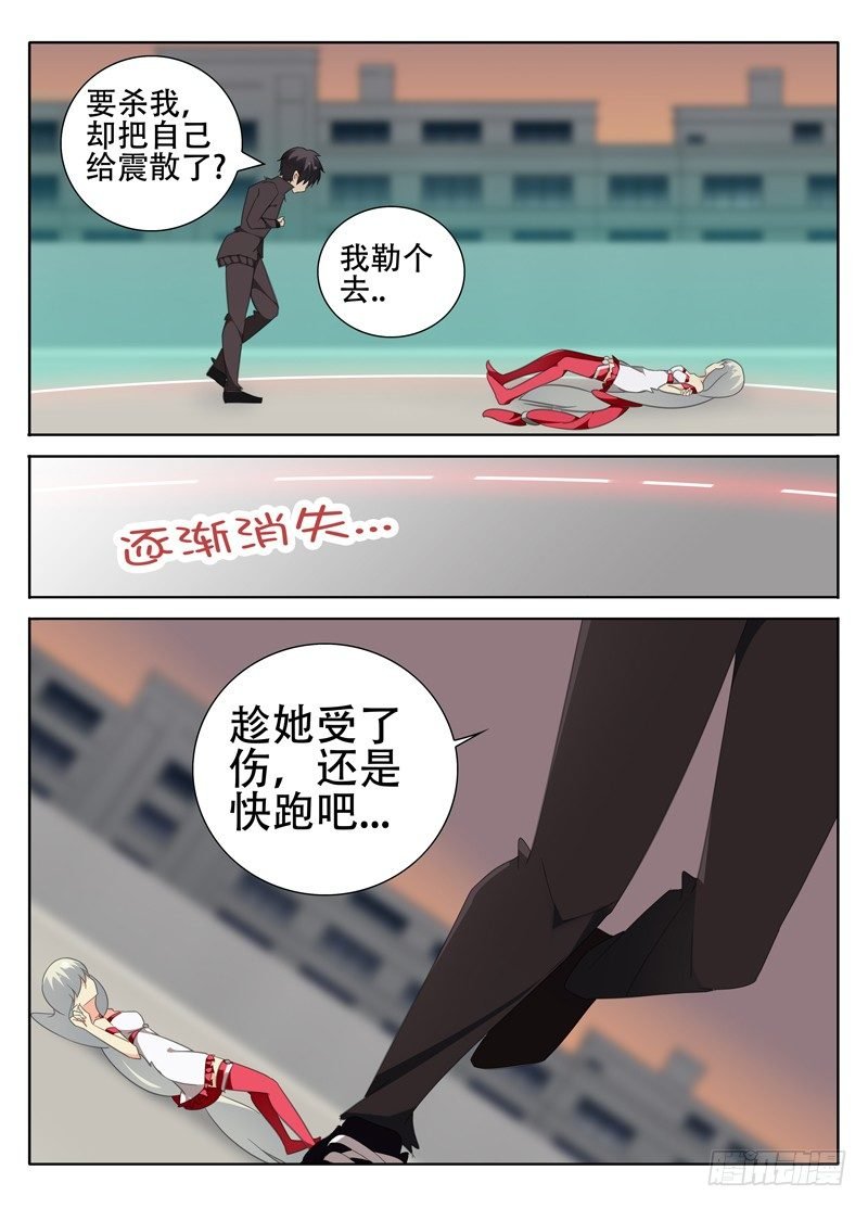 带你回家