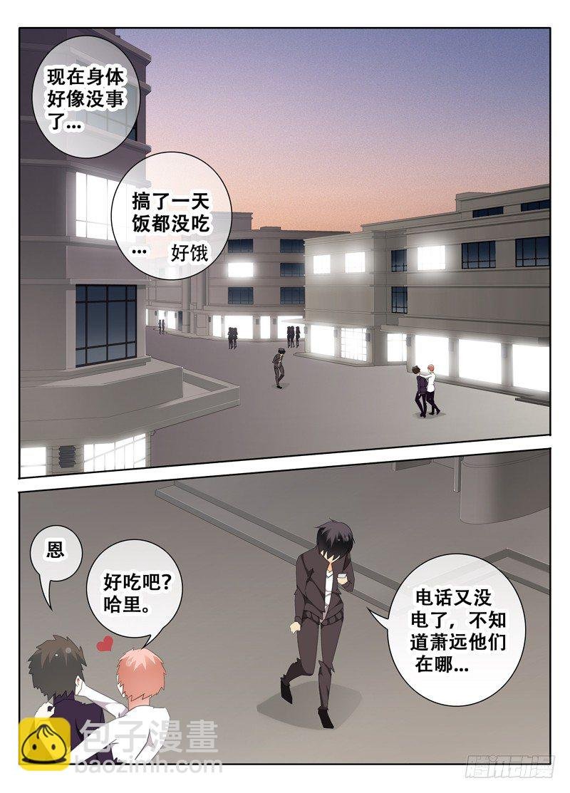 带你回家