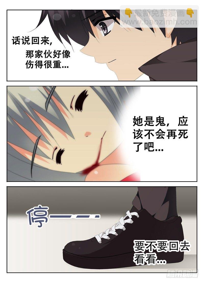 带你回家