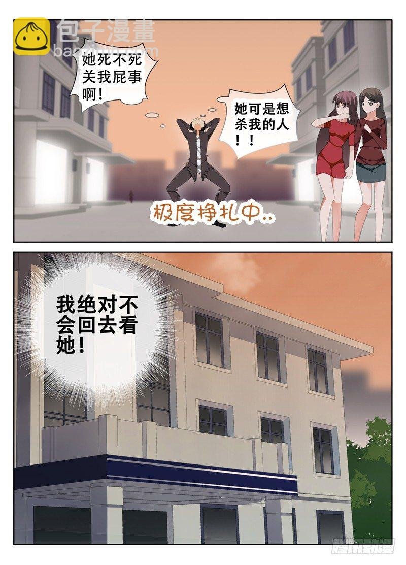 带你回家