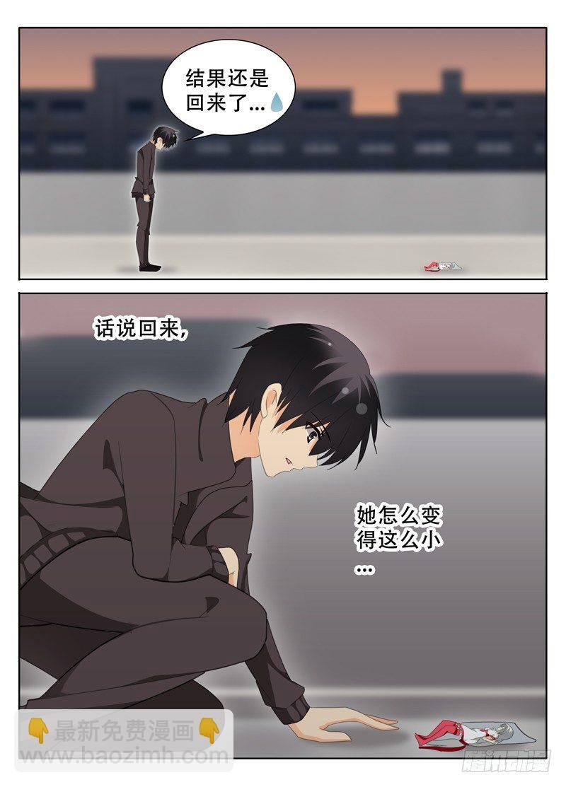 带你回家