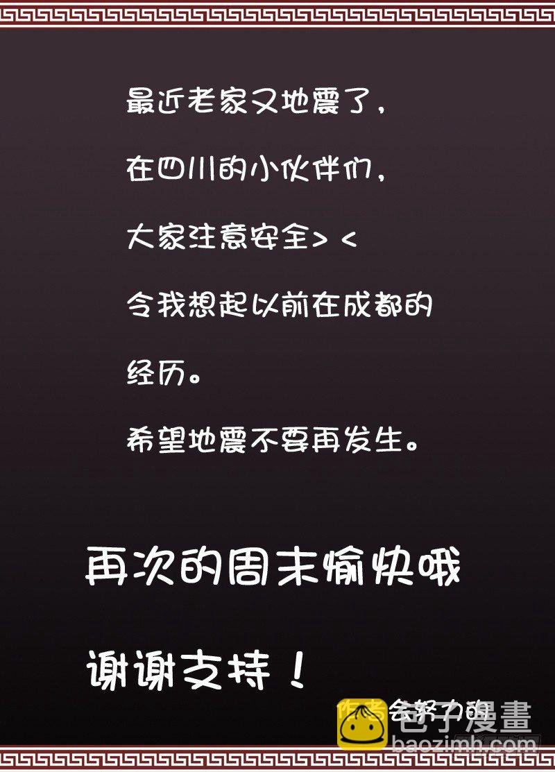 带你回家