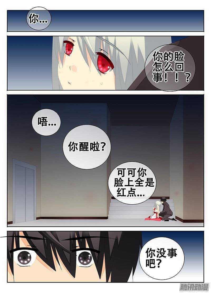 再次反击