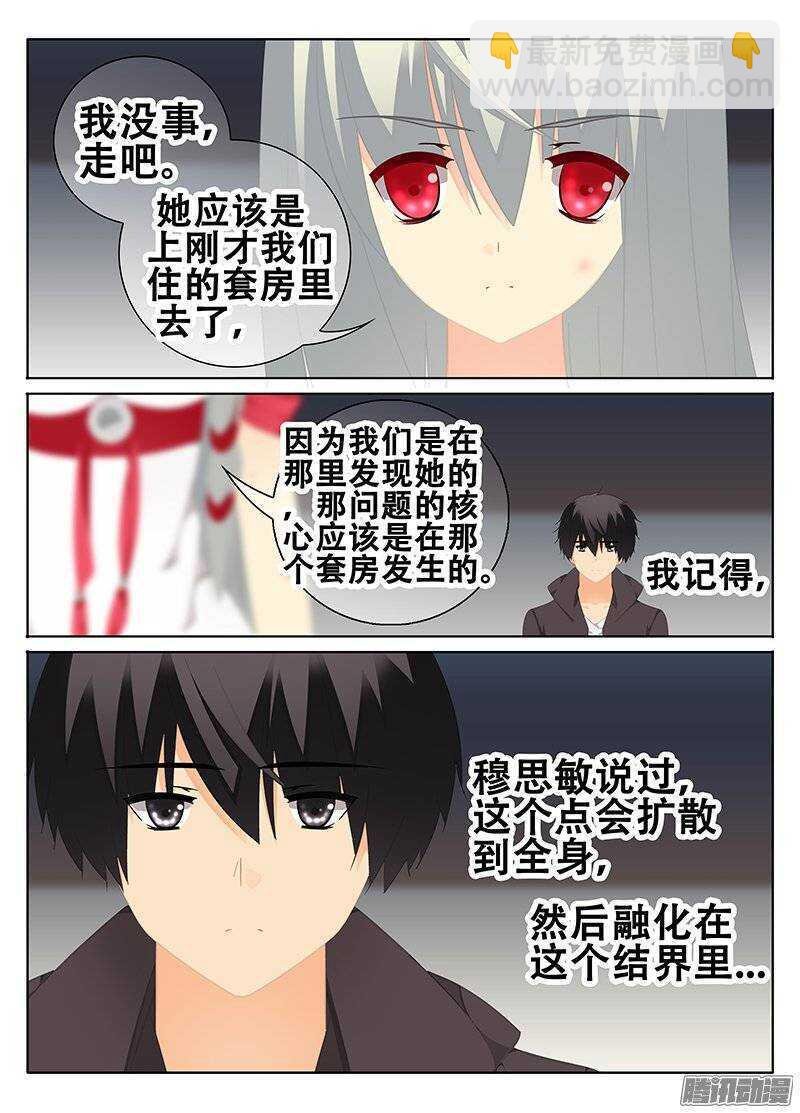 再次反击