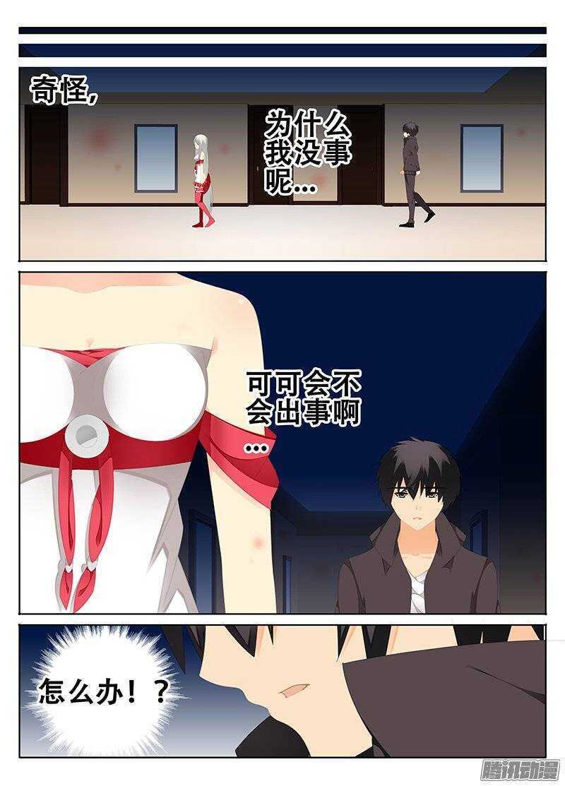 再次反击