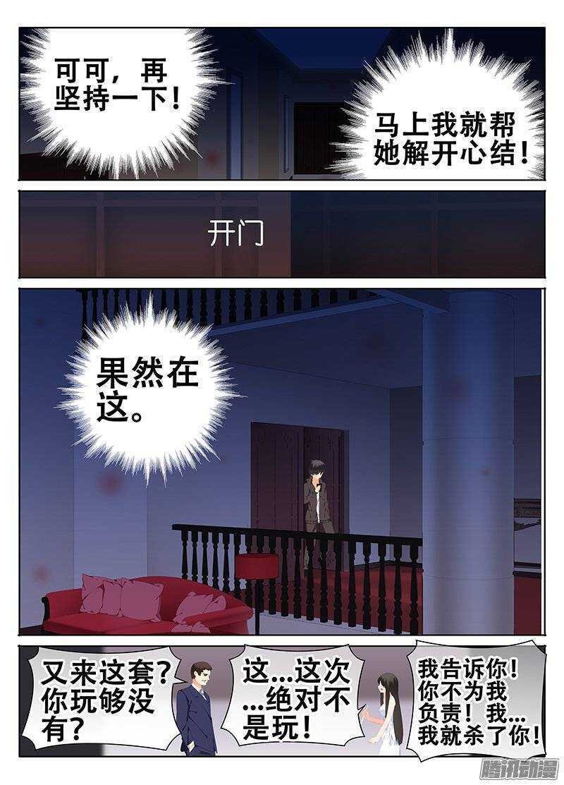 再次反击