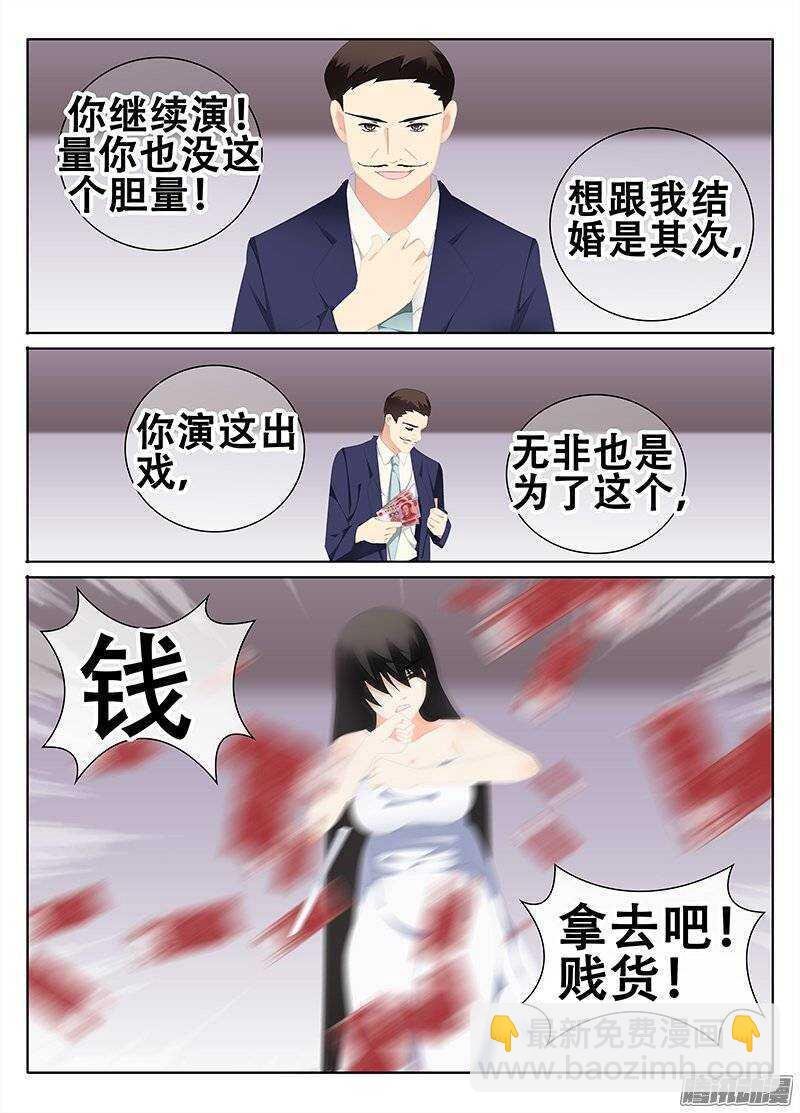 再次反击