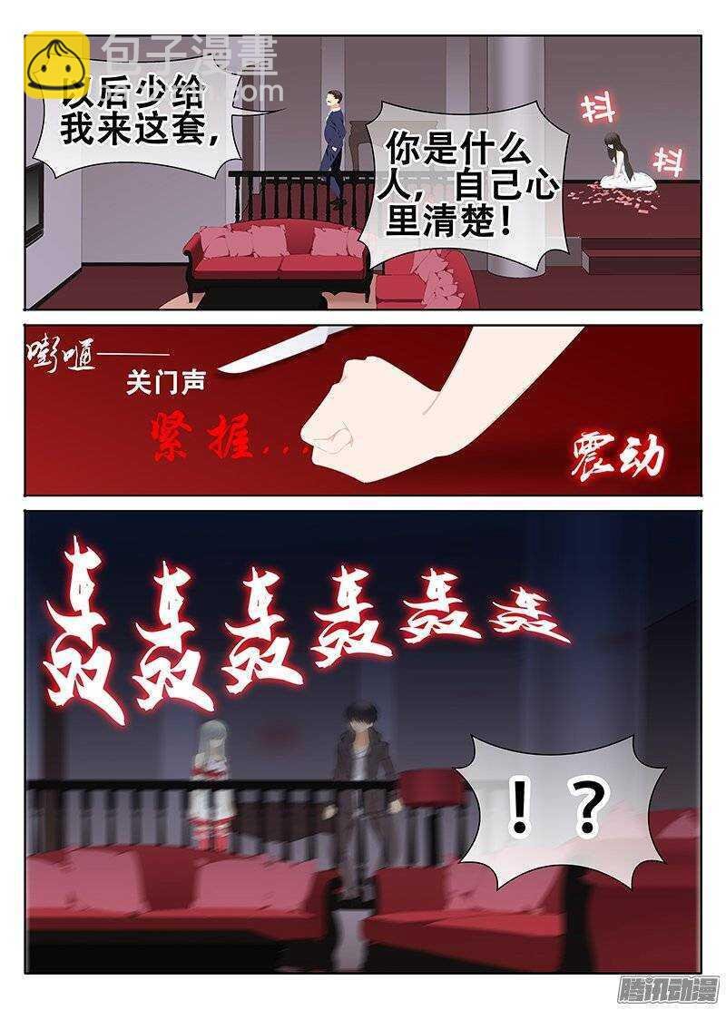 再次反击