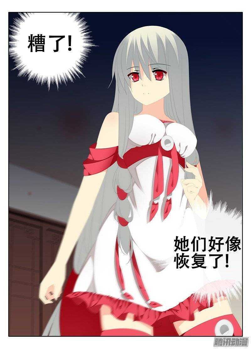 再次反击