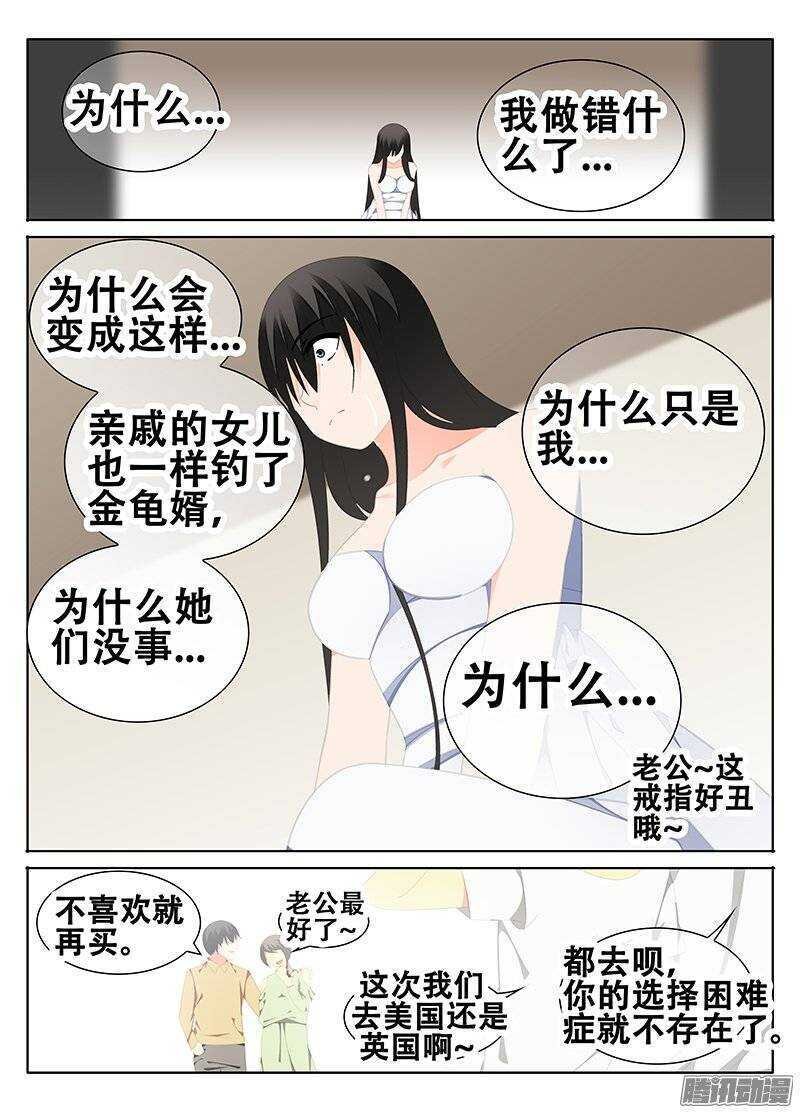 信仰