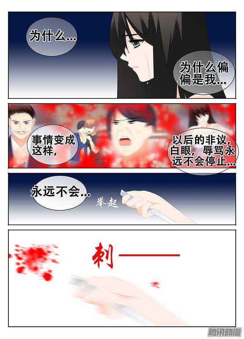 信仰