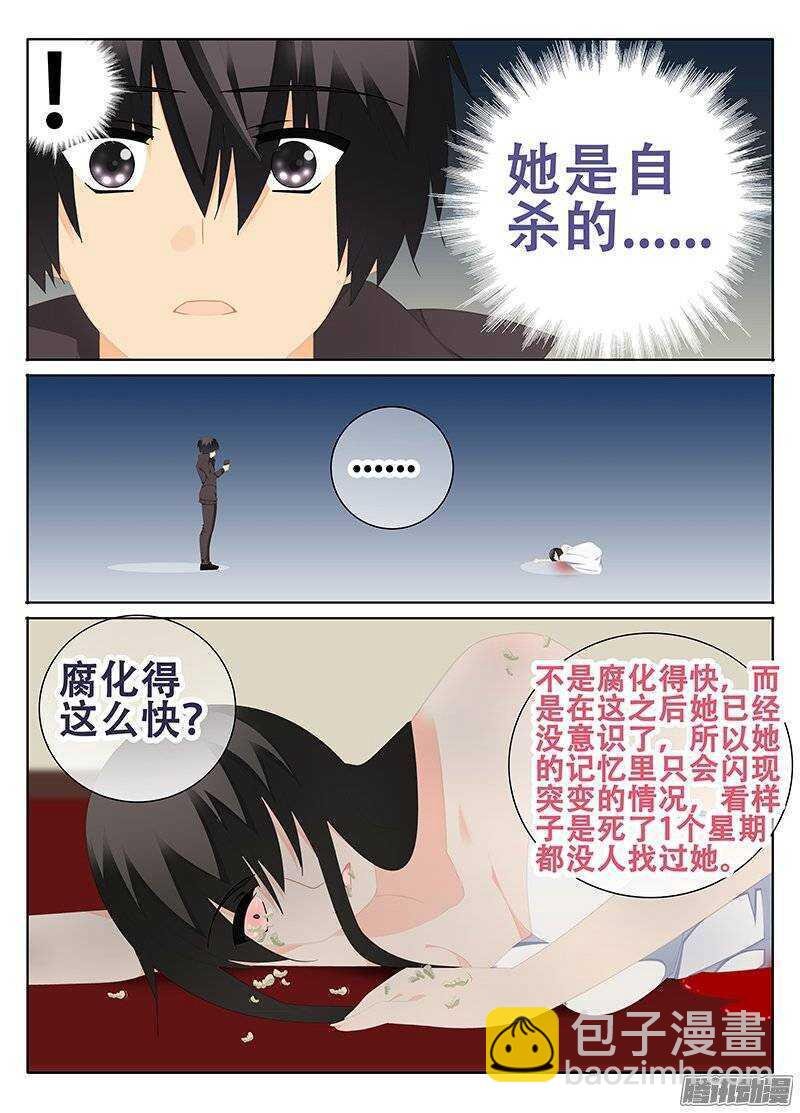 信仰