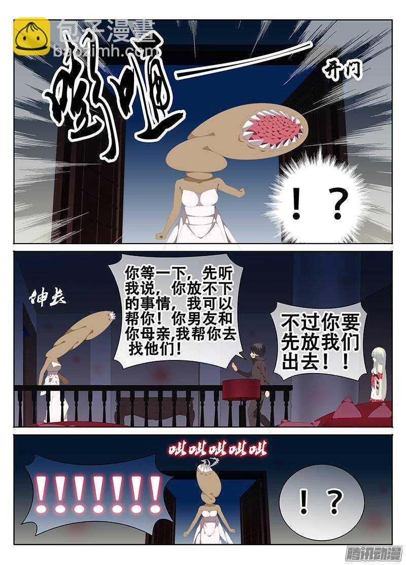 信仰