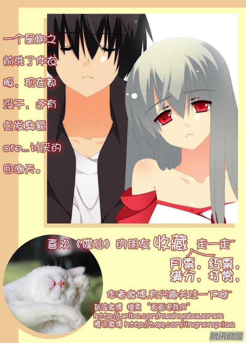 信仰