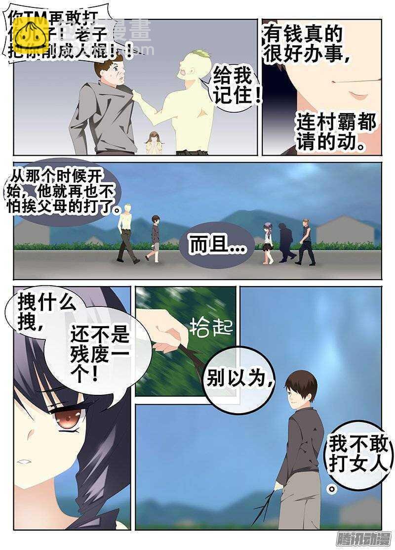 希望