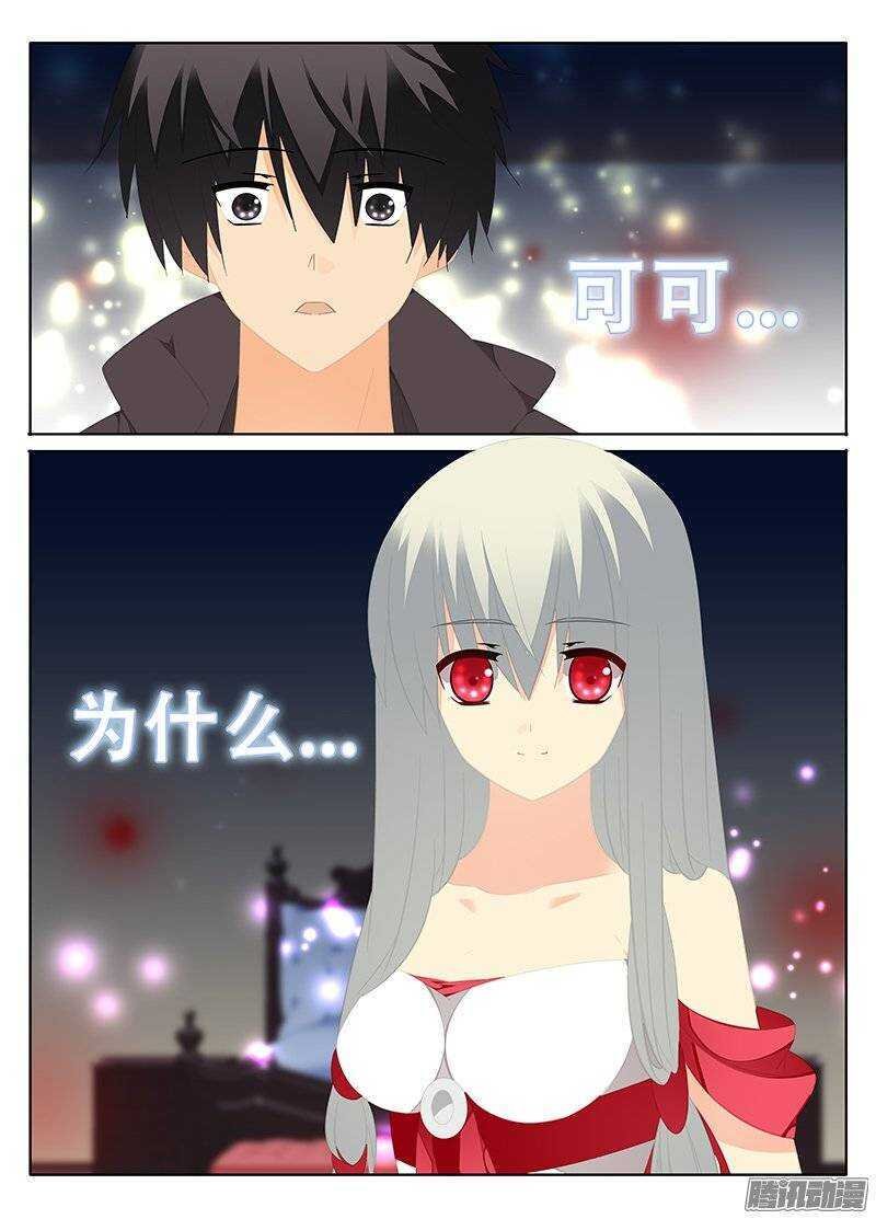 怀疑