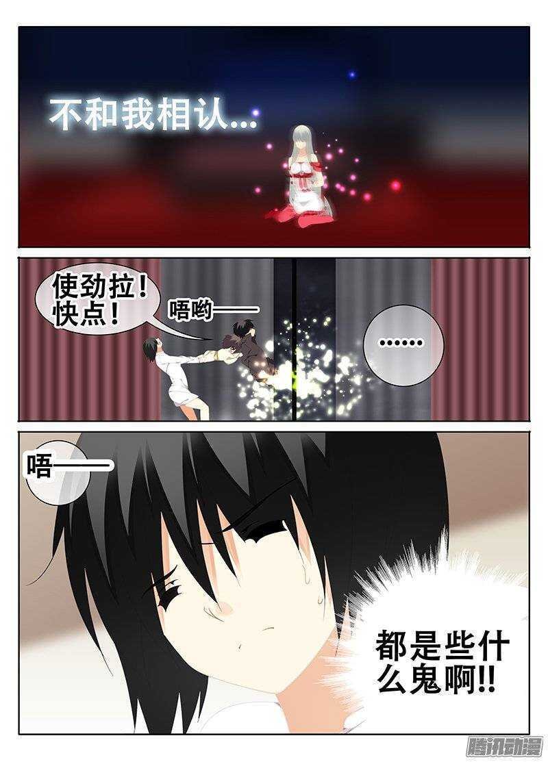 怀疑