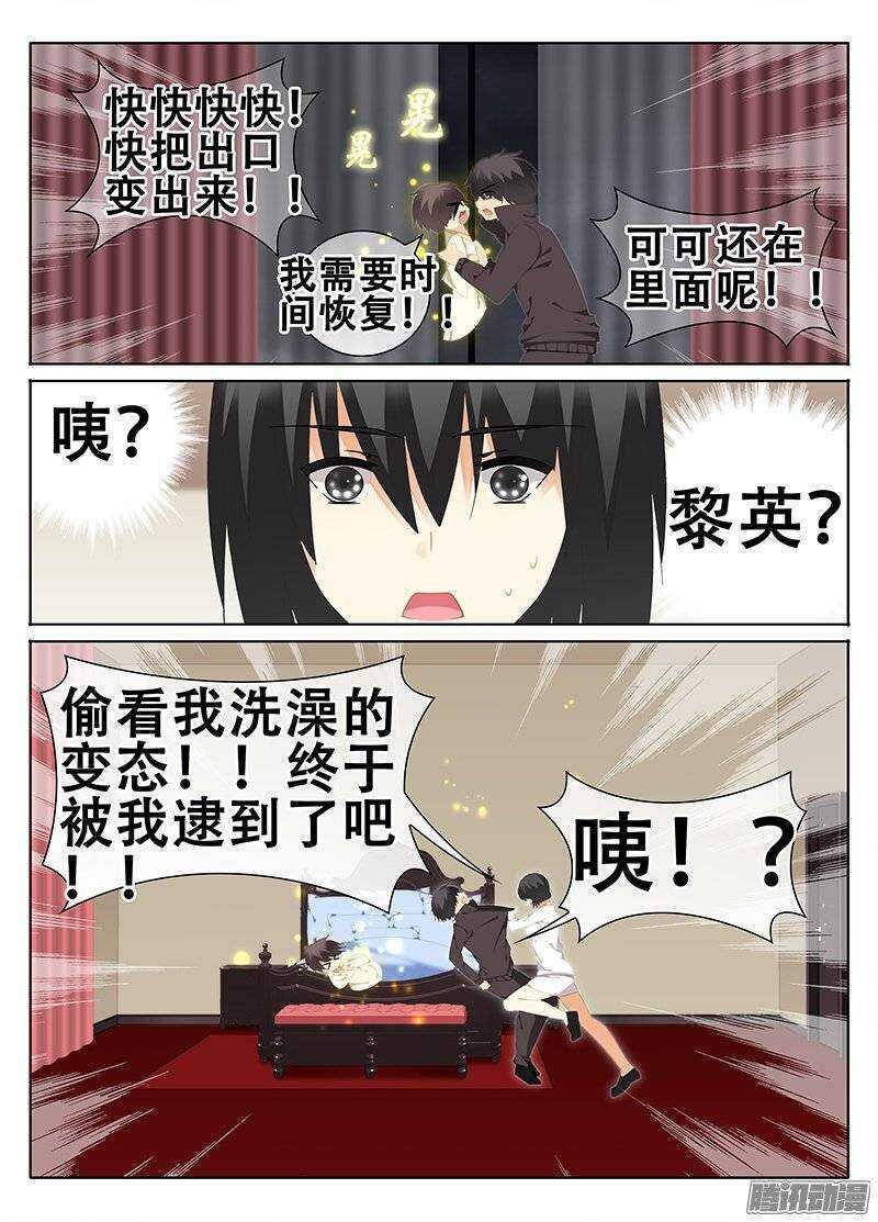 怀疑