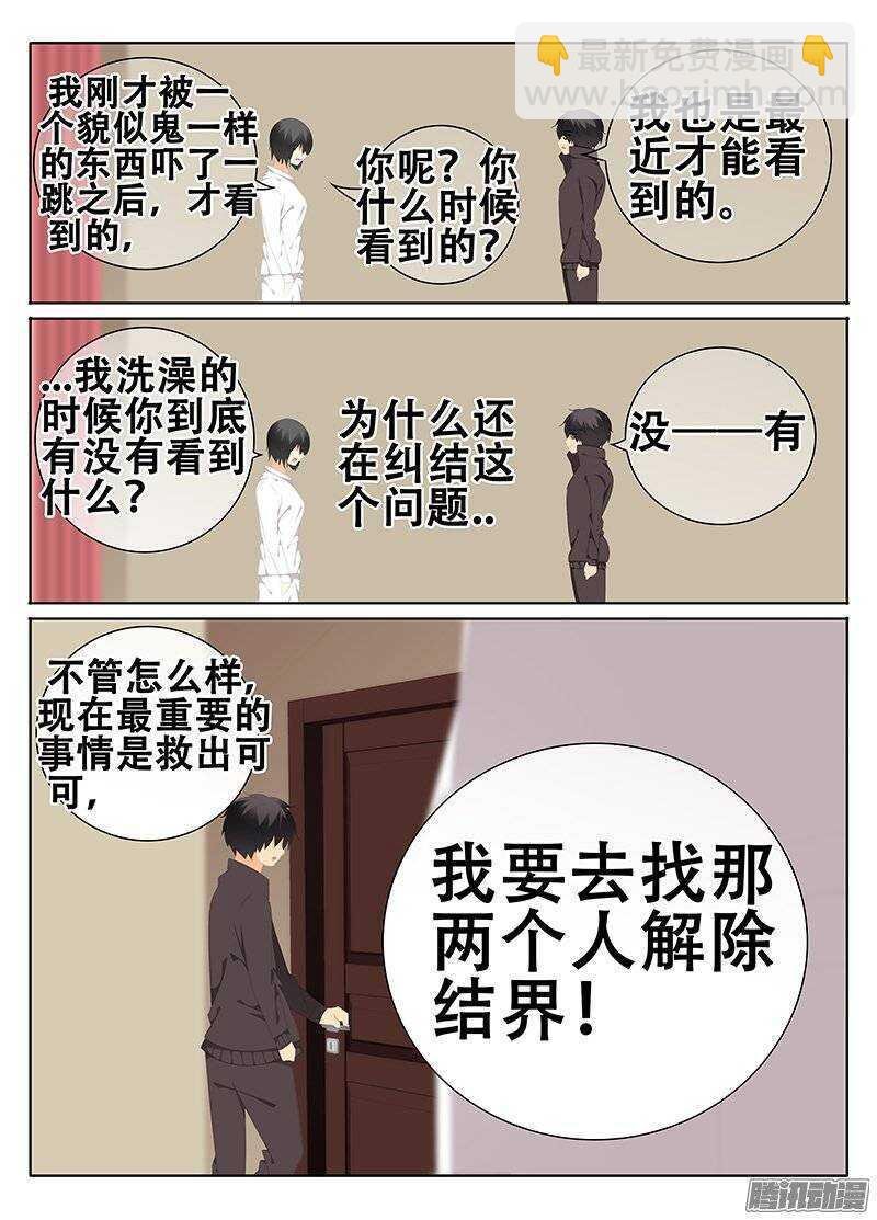 怀疑