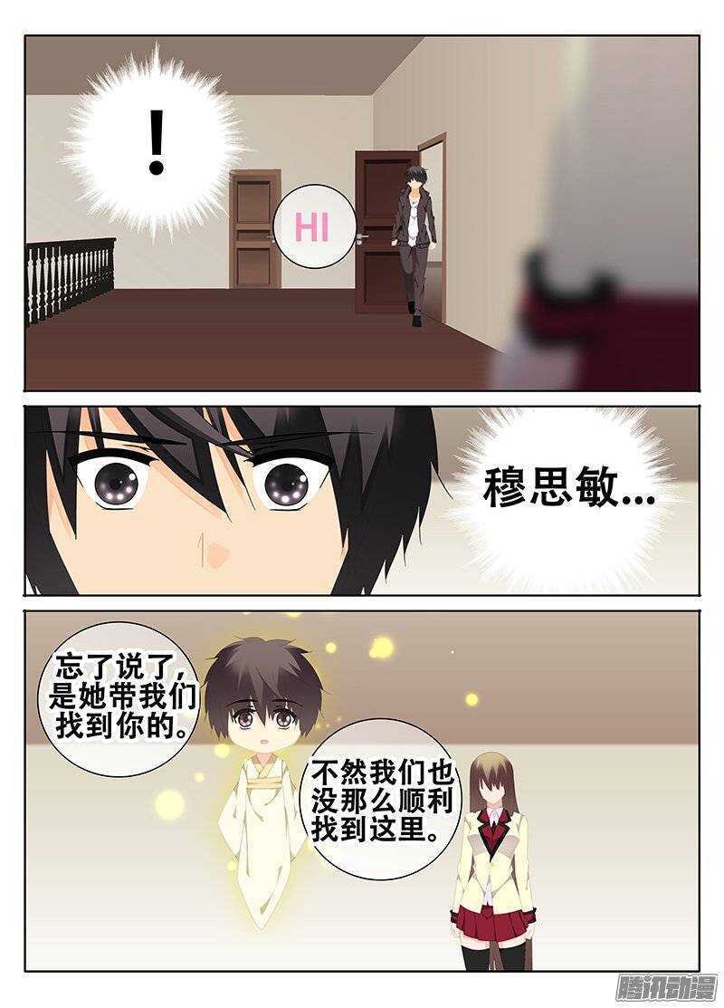 怀疑