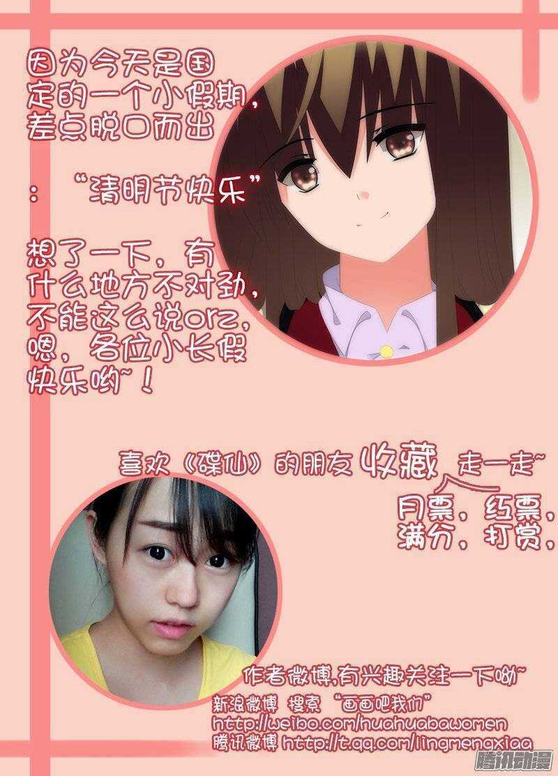 怀疑