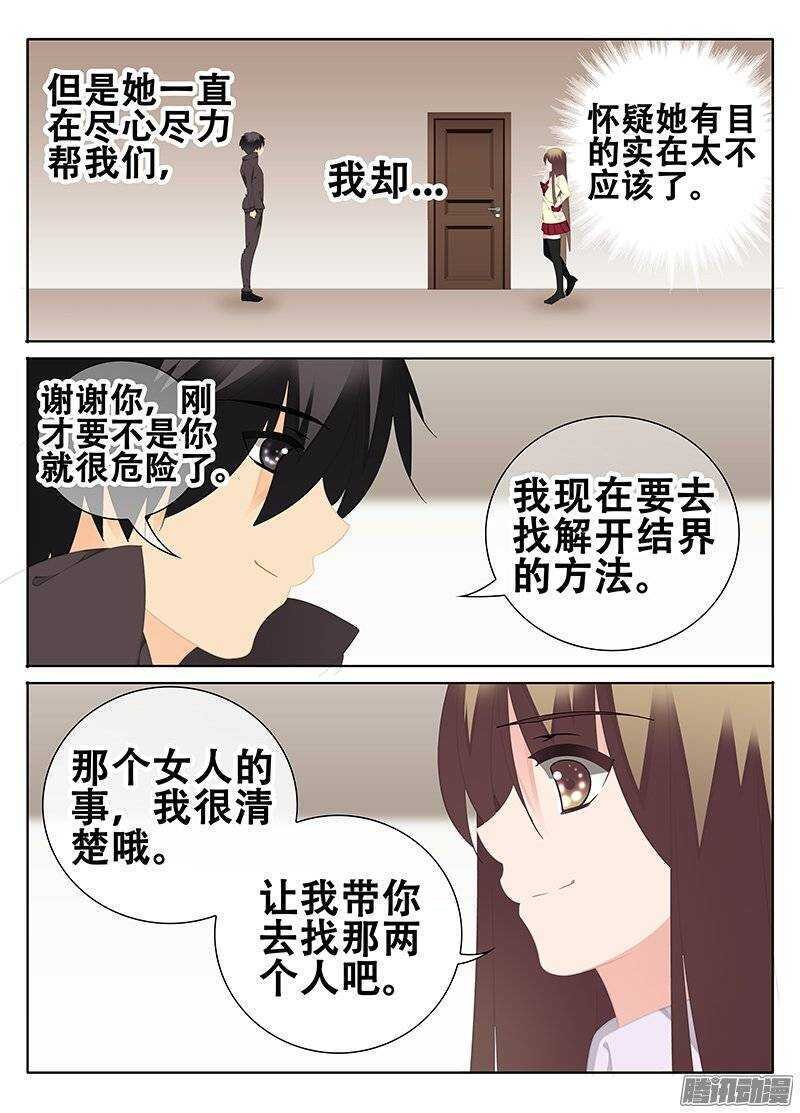 使命