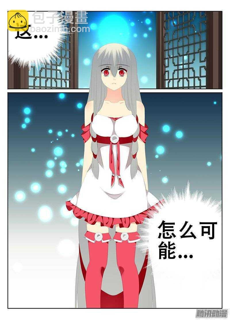 使命